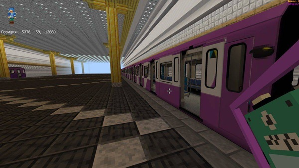 Baku Metro Addon minecraft download