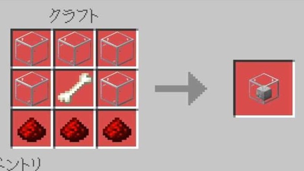 Monster Farm Addon mcpe bedrock