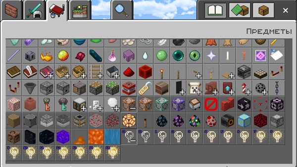 Craftable Secret Items Addon mcpe bedrock