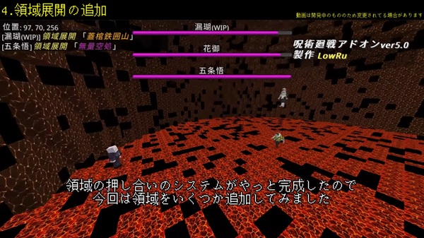 Jujutsu Kaisen Addon mcpe download