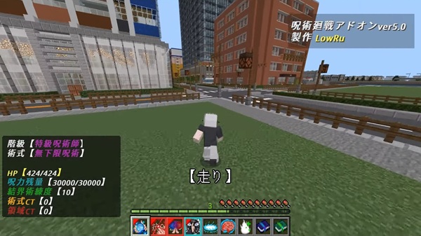 Jujutsu Kaisen Addon minecraft