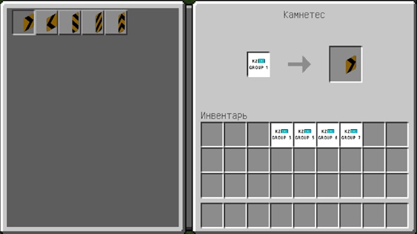 Kazakhstan Road Signs Addon minecraft