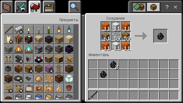 MS80 Auto Addon mcpe download