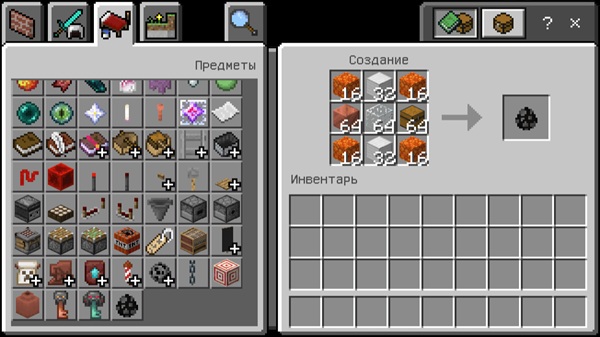S60RU Auto Addon mcpe download
