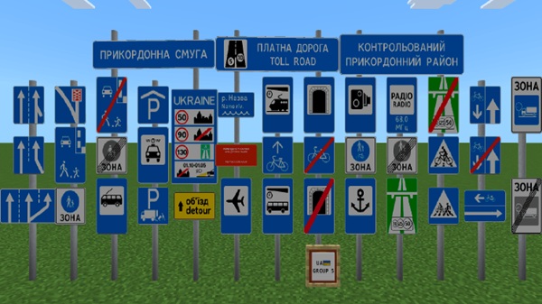 Ukraine Road Signs Addon minecraft